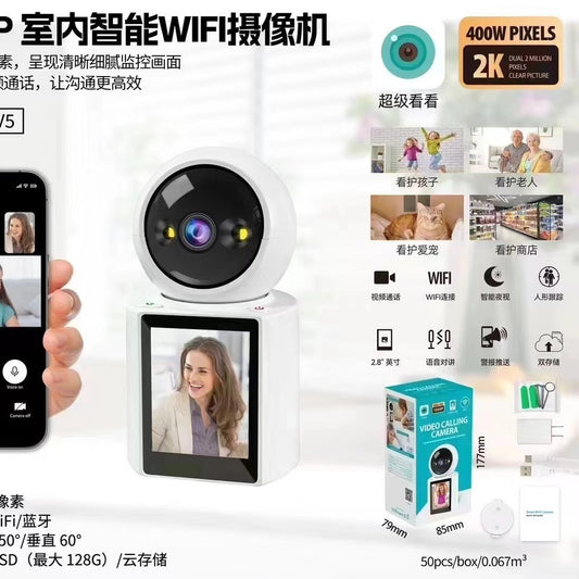 Baby monitor camera