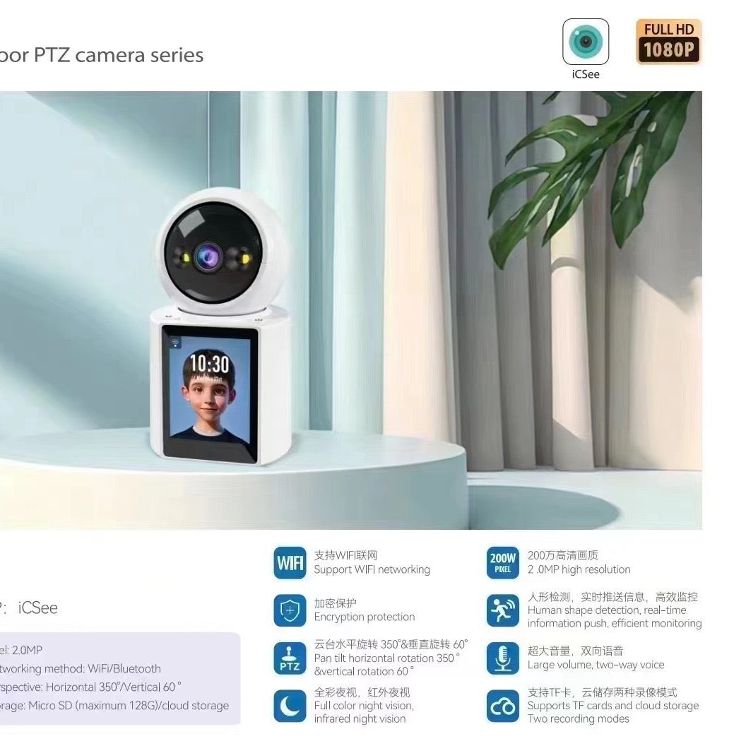 Baby monitor camera